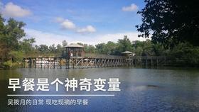 大话西游手游