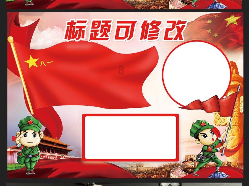 线上摩托挑战赛无敌版