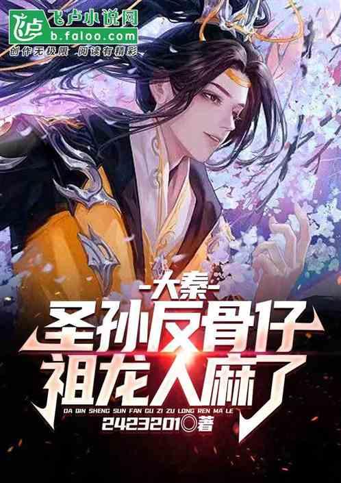 大汉王朝的军事奇葩-霍去病的封狼居胥到底有多猛